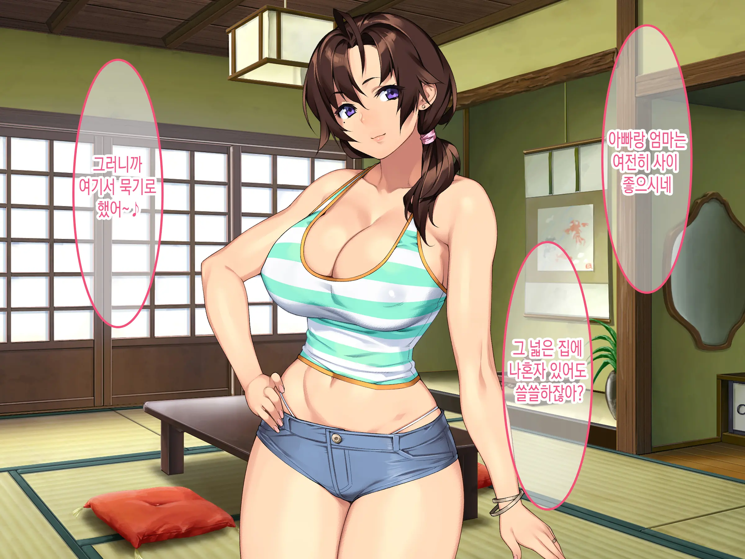 Inaka No Onee-Chan To Hito Natsu Docha Ero Icha Love Sex | 시골에 있는 누나랑 여름방학 개야한 꽁냥꽁냥 섹스